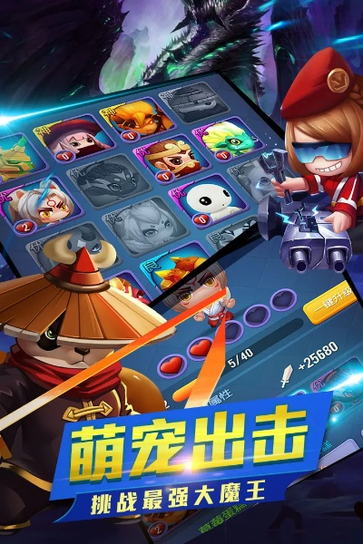 口袋仙宠单机版或可乐app官方下载,高效性策略设计 桌面款1_v6.135