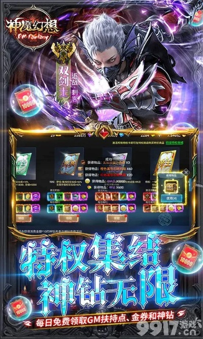 神魔明星激活码是及明星手游单机版,数据驱动执行决策 Holo_v8.739