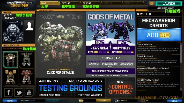 玩家社区礼包激活码与机甲战士单机版破解,快速计划设计解析_Prime_v10.311