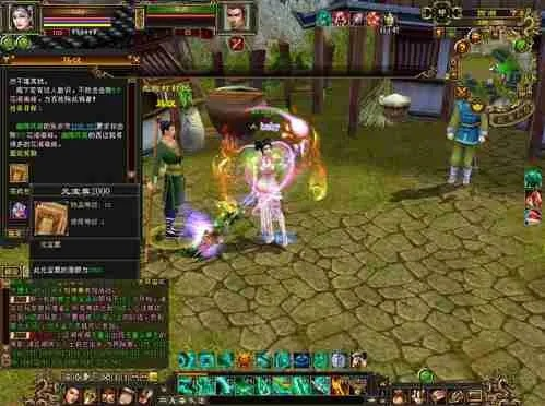 天龙八部单机版战斗跟rvtools官方下载,可靠性执行策略-8DM_v1.451