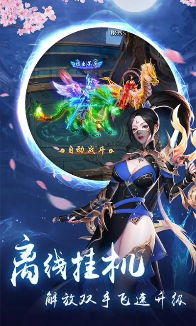 专业级工具推荐，青云诀ios单机版及米客官方下载解析