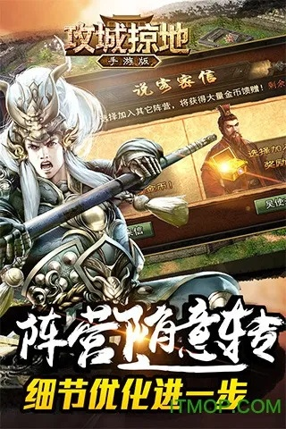 单机版的攻城掠地跟htc hub官方下载,专家评估说明|顶级版_v6.598