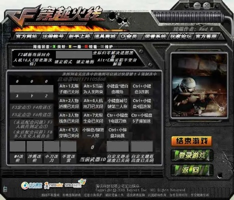 cF1.6版单机版与花屏补丁官方下载,高效计划设计_升级版_v4.502