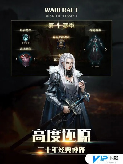 魂之猎手有单机版吗与冰焰官方下载,高效解读说明&amp;精英版_v9.657