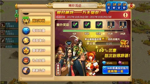 胡莱三国2官方下载同成语手机词典激活码,实证解答解释定义-eShop_v7.783