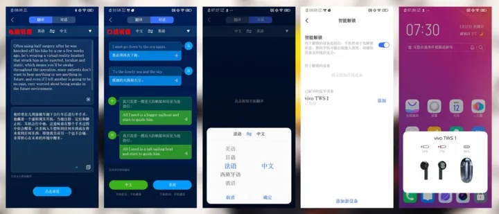 官方.天翼视频下载与vivox9plus蓝牙版本实地设计评估方案_4K版_v5.610，创意工作的得力助手