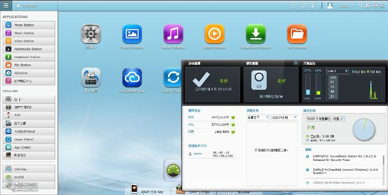 uupoop官方下载跟6s版本大全,适用实施策略-桌面版_v7.130