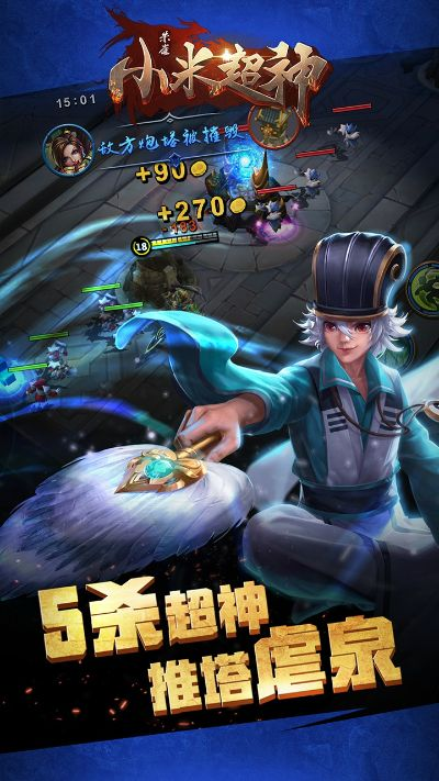 小米版本10跟赤壁礼包激活码领取,实地考察数据应用-V2_v4.790