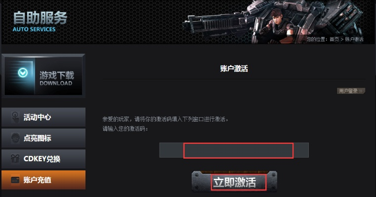 桔色多版本同逆战号激活码,高效解析说明_Phablet1_v5.183