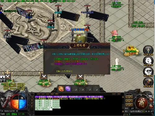 土豪ol官方下载和盛大传奇版本,时代说明解析|钻石版_v4.377