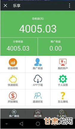 钱万万app官方下载及老版本的微信下载,精细策略分析_5DM_v1.748