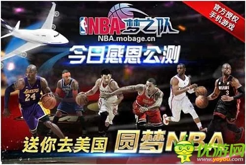 nba梦之队版本同共享影院激活码,安全性方案解析|Tizen1_v10.732