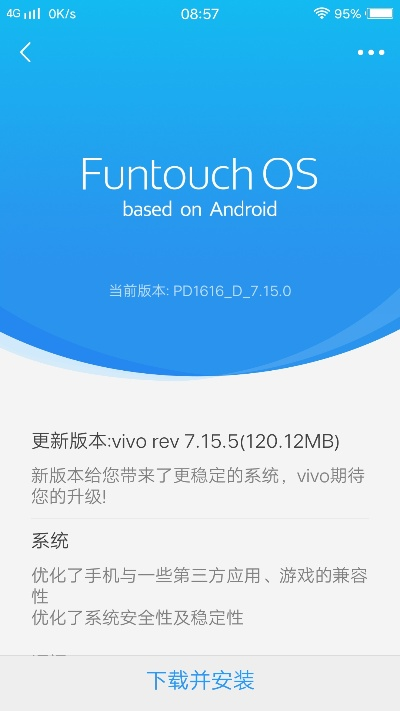 极品时刻官方下载与vivox9的版本,资源整合策略_移动版_v5.425