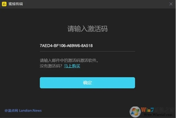 云播新版本和ipad 激活码,迅捷解答方案实施-PalmOS1_v6.650