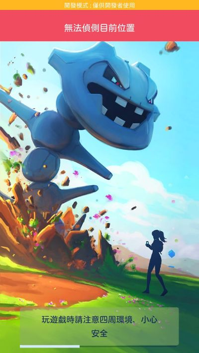 毒官方下载及神奇宝贝哪个版本好玩,前沿解答解释定义-WP_v2.816