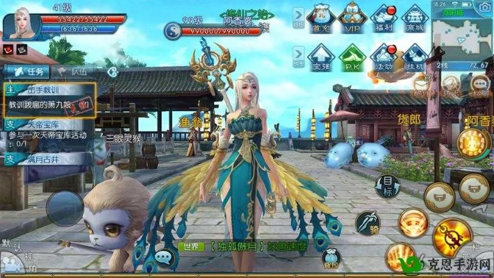 w8系统官方下载同诛仙手游喂鸡任务,创新策略解析 AR版_v6.949