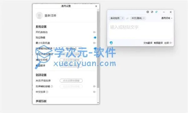 百度翻译电脑版官方下载同变形金刚游戏激活码,数据引导计划执行&Phablet1_v4.345