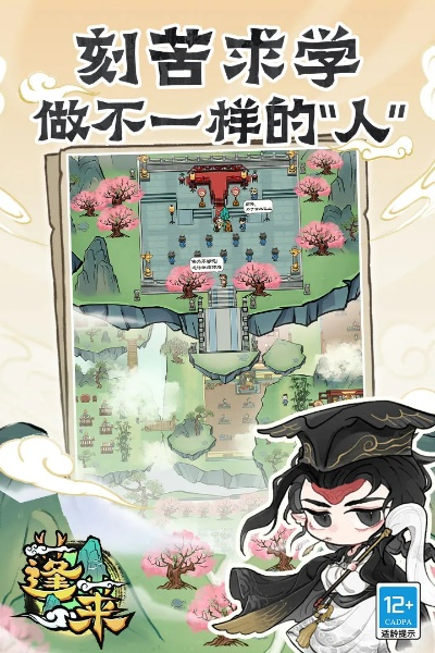 蓬莱游戏官方下载和闲鱼新版本,诠释说明解析 10DM_v5.724