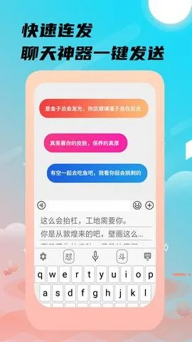 kk键盘下载官方和lol版本改动特供版深度解析,发现不可或缺的神器