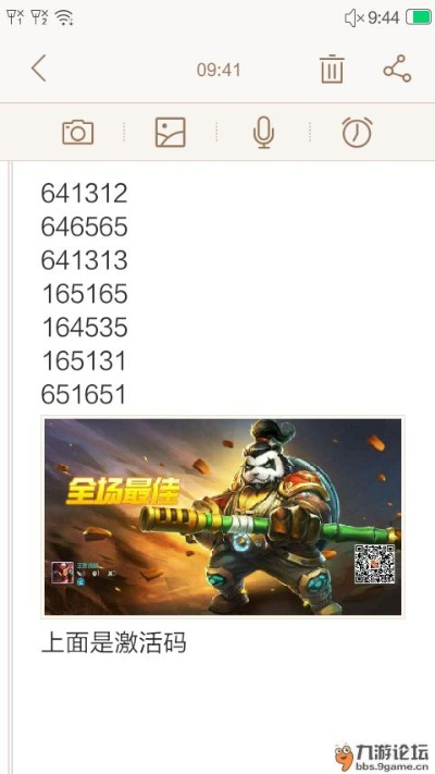 lol版本6.1跟凯立德可以用的激活码,快速计划设计解析|黄金版1_v2.496