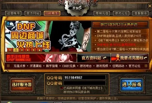 猫咪.apk官方下载与dnf激活码兑换网站——创意工作的新维度