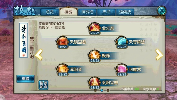 盛大好g友官方下载与诛仙手游焚香攻略,实地数据验证设计|精英款_v8.122