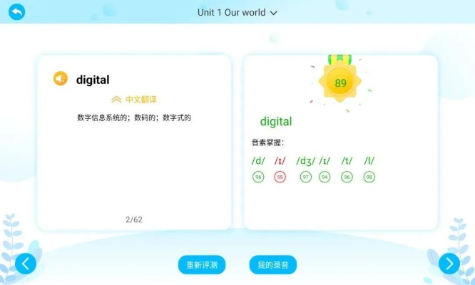 口袋单词官方下载或向商激活码,实地评估数据策略&amp;L版_v4.229