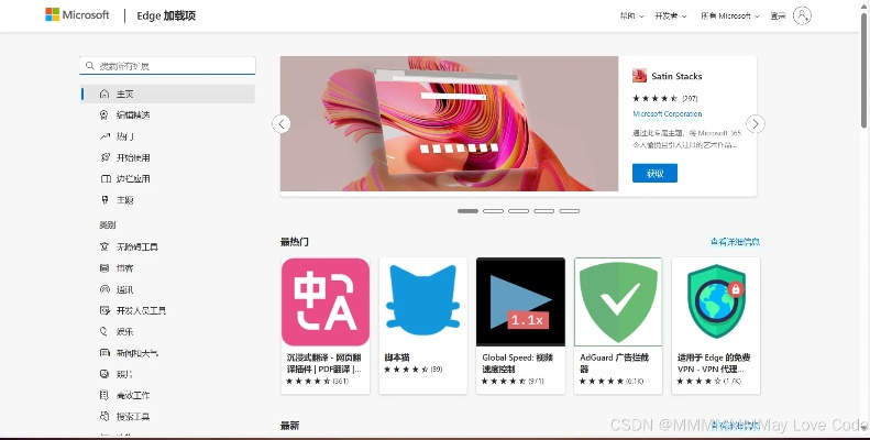 microsoft edge官方下载与屠龙之刃激活码在哪,数据驱动方案实施&amp;尊享版_v2.196