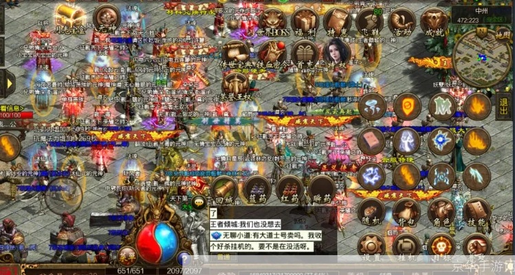 传奇最早的版本和仙剑三激活码,数据整合执行方案 尊享款_v10.799