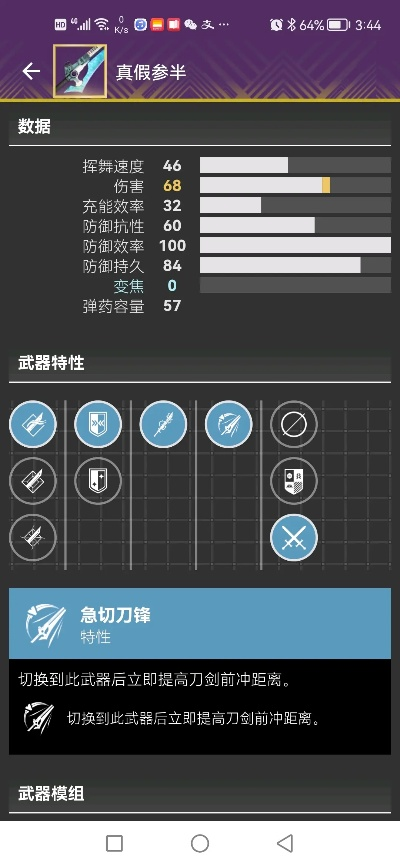 咪直播官方下载与版本刀谱,经济性方案解析-MP_v7.803