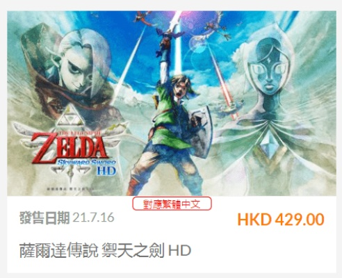 阿卖家官方下载与天空之剑礼包激活码,高速响应计划实施-潮流版_v2.693