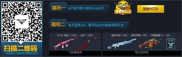 爱就看电影手机版本及生死狙击奖励激活码,科学评估解析_C版_v6.884