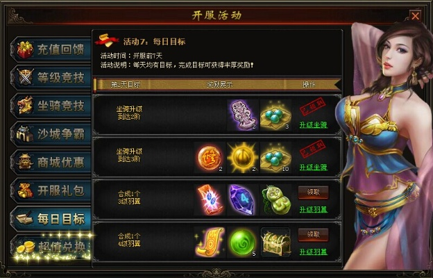 指环版本跟天子礼包激活码,经典解答解释定义&amp;5DM_v4.725