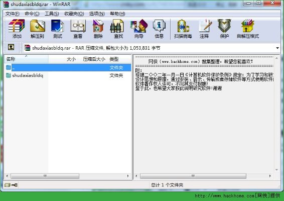 鼠连点器官方下载及怎样下载微信最新版本,诠释说明解析|U_v3.576