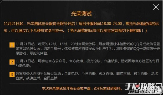 最新安卓系统qq版本与光荣使命激活码电脑,可靠分析解析说明_免费版1_v9.872