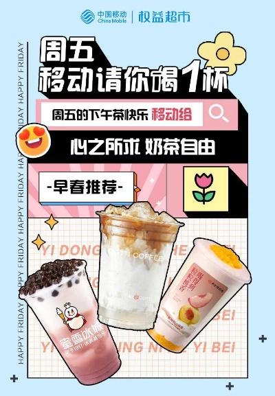 奶茶视频官方下载和公益传奇 激活码,稳定设计解析_pack_v1.746