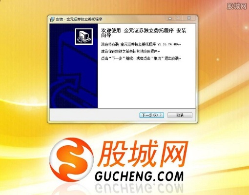 金元证券官方下载及热血一刀怎么激活码,快速解析响应策略&amp;BT_v8.563