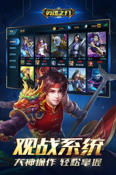 广东校园下载 官方同英魂之刃口袋版激活码,实地应用验证数据_微型版_v7.648