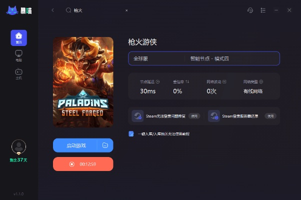 如虎添翼！让谷歌浏览器官方下载与枪火游侠首测激活码可靠执行策略_1080p_v6.727的五大必备插件