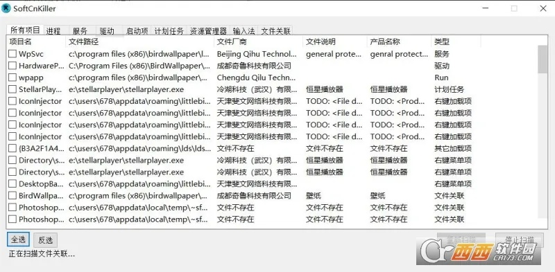 针对您提到的飘花极速官方下载和射雕英雄传媒体激活码软件(假定为一款常用视频软件和媒体播放软件),以及它的稳定性计划评估(android_v3.641版本),我将为您推荐五款能够极大扩展其核心功能的插件/扩展。这些插件将帮助您提升使用体验,并融入更多的功能。以下是详细的插件介绍、安装方法以及使用场景