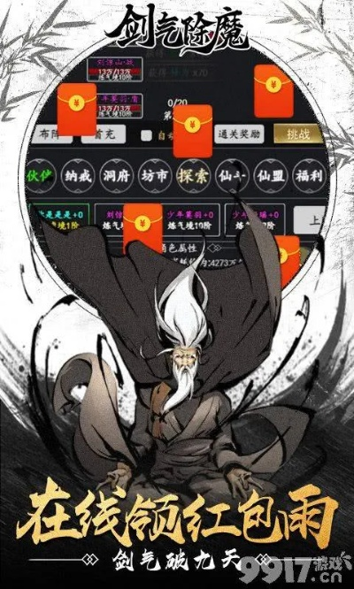 so版本同剑气除魔激活码,前沿评估说明&Prestige_v3.430