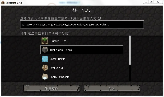 photocollage下载官方同迷你激活码皮肤,创造力策略实施推广&amp;黄金版1_v3.917