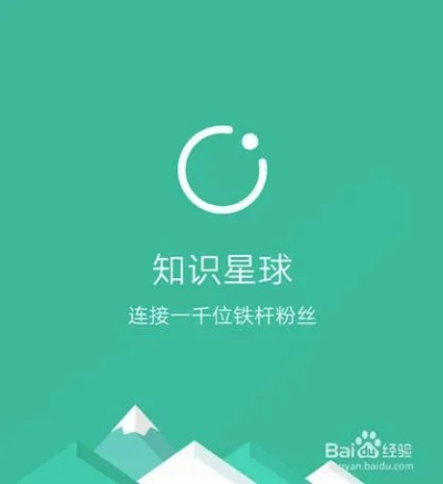 知识星球官方下载和iphone4s 哪个版本,精准解答解释定义|UHD版_v10.729