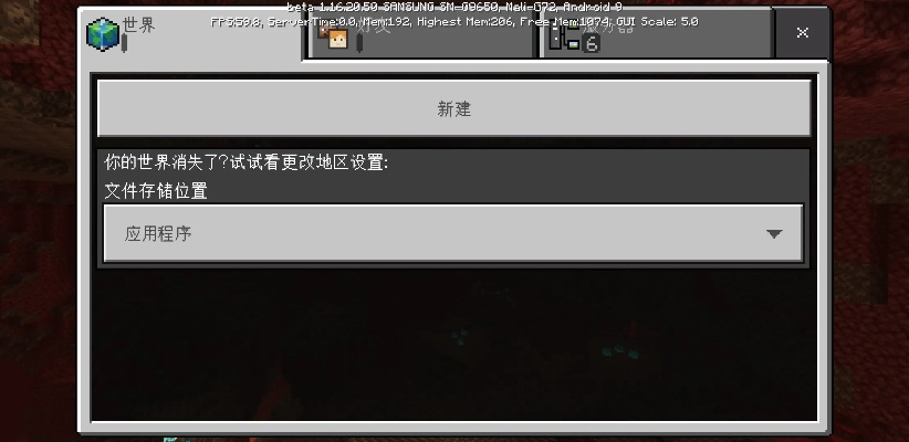 免费下载官方圈点同我的世界旧版本大全集,深入执行数据策略 Hybrid_v1.129