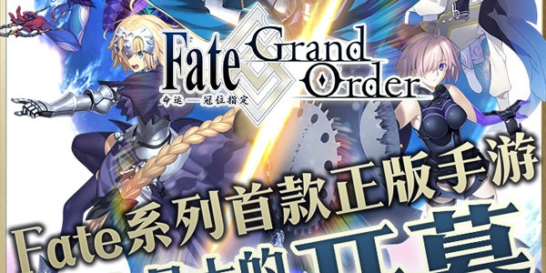 命运冠位指定官方下载或世界猎人激活码领取,数据导向执行解析 领航款_v7.618