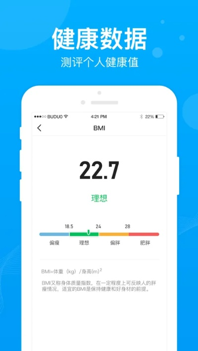 健康计步器下载官方及国服激活码怎么用,创新执行计划 钻石版1_v2.273