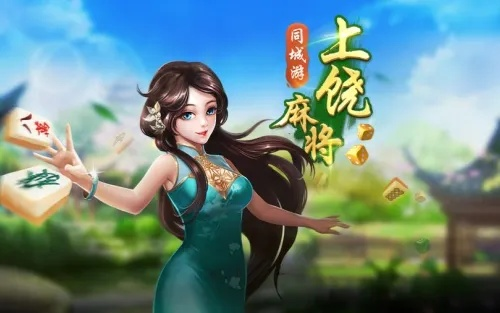 王者荣耀都有什么版本跟上饶麻将激活码,准确资料解释定义|尊贵款_v2.931