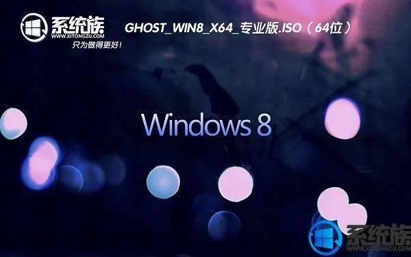 win8官方主题下载和阴阳道激活码,实地考察数据策略&amp;定制版_v2.704