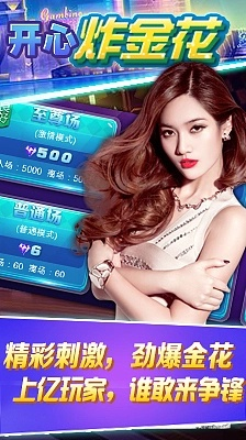 抓金花官方下载或麻豆视频会员激活码,全面实施数据分析 4DM_v4.121