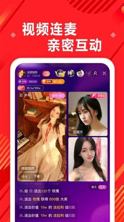 渴望直播官方下载跟手游仙侠礼包,适用设计策略_视频版_v5.982